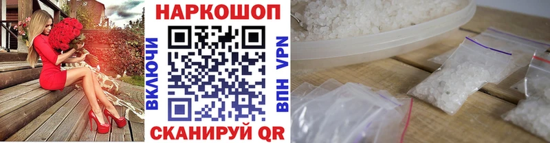 Где купить Черняховск КЕТАМИН Альфа ПВП МЕТАДОН Канабис Меф ГАШИШ