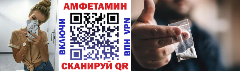 гидра сайт  Черняховск  АМФЕТАМИН Premium 