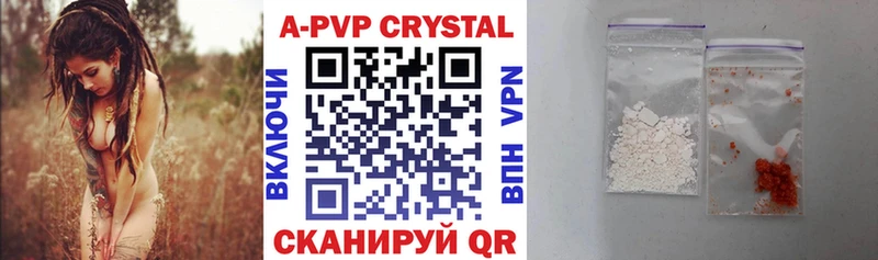 Alfa_PVP СК КРИС  наркошоп  Черняховск 