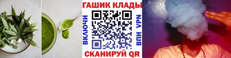 Печенье с ТГК марихуана  Черняховск 