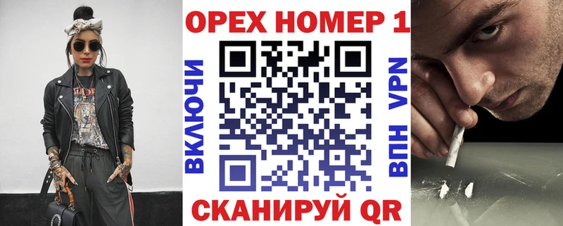 КОКАИН Колумбийский где можно купить наркотик Черняховск