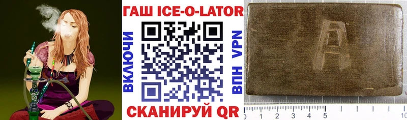 ГАШ Premium  Черняховск 