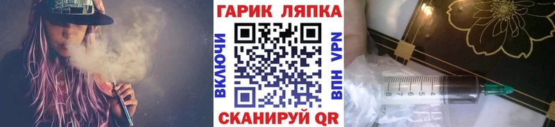 Гашиш гашик Черняховск