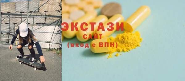 метамфетамин Баксан
