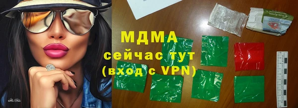 индика Балахна