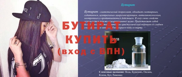 метамфетамин Баксан