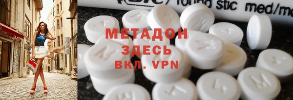 индика Балахна