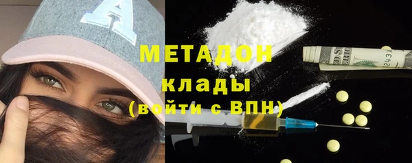 метамфетамин Баксан