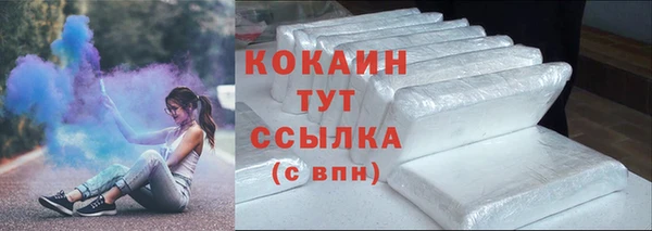 метамфетамин Баксан