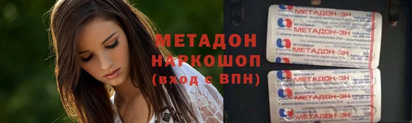 индика Балахна