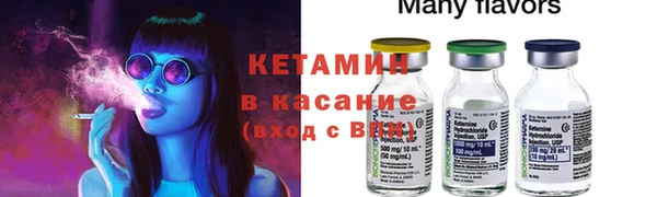 метамфетамин Баксан