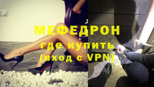 метамфетамин Баксан