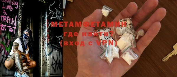 метамфетамин Баксан