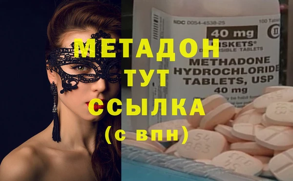 метамфетамин Баксан