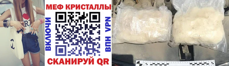 МЯУ-МЯУ мука  Черняховск 