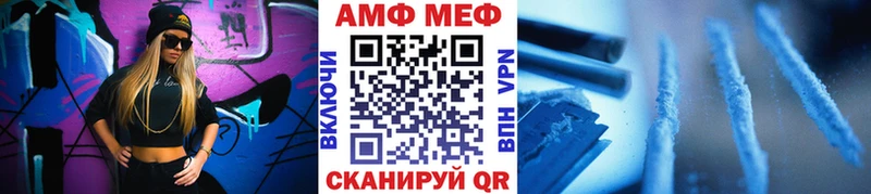 цена   Черняховск  Метамфетамин мет 
