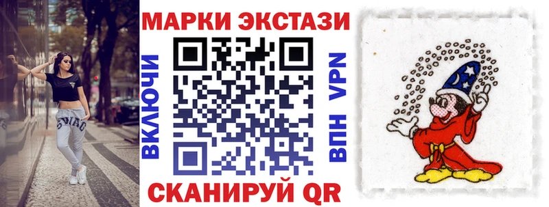 продажа наркотиков  Черняховск  Марки 25I-NBOMe 1,8мг 