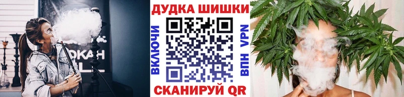 Марихуана конопля  Черняховск 